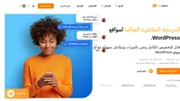 من خلال الدردشة المباشرة من LiveAgent لـ WordPress، يمكنك تقديم دعم فوري للعملاء، وتحسين التفاعل مع المحفزات الاستباقية، وزيادة رضا العملاء.