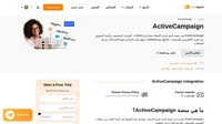 ActiveCampaign عبارة عن منصة أتمتة تجربة الزبائن. وتساعد هذه المنصة في أتمتة العديد من عمليات التسويق والمبيعات والدعم الجارية في الخلفية. وتسمح لك المنصة أيضًا بإنشاء علامات دلالية لمختلف العملاء المحتملين في حسابك في LiveAgent.
