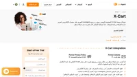 قم بتحويل زوار صفحتك إلى عملاء من خلال الدردشة الفورية السريعة على موقعك. تكامل X-Cart مع LiveAgent يتيح لك تقديم أفضل دعم لعملائك.