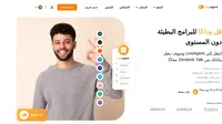 يعد LiveAgent برنامج مكتب المساعدة الأكثر مراجعة والأفضل تقييمًا للشركات الصغيرة والمتوسطة في 2019 و2020. انضم إلى شركات مثل huawei، وbmw، وyamaha وo2 وجامعة أوكسفورد من أجل تقديم دعم عالمي لعملائك. يمكنك الحصول على Liveagent مجانًا إلى الأبد أو اختيار واحدة من باقاتنا الثلاث المدفوعة.