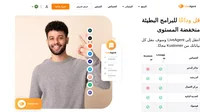 هل تفكر في الانتقال من Kustomer؟ بإمكان LiveAgent مساعدتك في تولّي كل شيء من رسائل البريد الإلكتروني إلى وسائل التواصل الاجتماعي والقاعدة المعرفية. انتقل اليوم مجانًا.