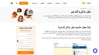 بشكل افتراضي، في حالة حساب liveagent الجديد، ستنتمي كل تذاكر الدعم إلى القسم العام. يمكنك اختيار نقل تذاكر الدعم.