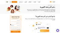 الدردشة الفورية هي إحدى الأدوات في برنامج مكتب المساعدة التي تتيح للعملاء التواصل معك عبر موقعك الإلكتروني.