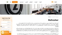 Refresher هي مجلة على الإنترنت عن أسلوب الحياة تدور حول الموضة والاتجاهات الحالية والتكنولوجيا والفن والرياضة التي تركز على جيل الألفية والشباب.
