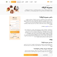 في LiveAgent يمكنك إنشاء أقسام. سيتم وضع الوكلاء الذين لديهم نفس المهارات ونفس مجال القدرات في نفس مجموعة الوكيل. إبقى مرتب!