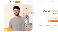 هل تودون الانتقال من جينيزيس Genesys؟ يساعدكم برنامج LiveAgent على نقل وترحيل بياناتكم نحو حلول مكتب المساعدة الموحد الخاص بنا، دون أي تكاليف إضافية.