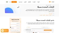 إذا كنت تريد تجنب كتابة نفس الإجابة لمسألة متكررة، فاستفد من الإجابات المحددة مسبقًا. قم بإنشاء الإجابات الخاصة بك واستخدامها وقتما تشاء.