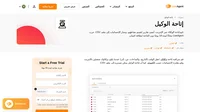 قم بمراقبة إتاحة وكلائك. جرب خاصية LiveAgent - إتاحة الوكيل. واحصل على نظرة عامة عندما يكون وكلاؤك متصلين بالإنترنت. اقرأ المزيد عنها.