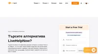 LiveAgent е по-рентабилен в сравнение с други решения за бюрото за помощ и има повече от 175 функции за помощно бюро и над 40 интеграции. Виж повече.
