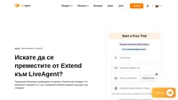 Искате да прехвърлите Вашите данни от Extend към друго решение? Разгледайте LiveAgent и вижте предимствата. Започнете с Вашия безплатен пробен период сега.