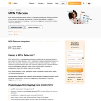 Вашият VoIP номер от MCN Telecom сега може лесно да се интегрира в телефонната централа на LiveAgent чрез следването на следните лесни стъпки.