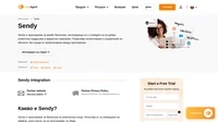 Интеграцията с Sendy Ви позволява да управлявате имейл кампаниите си от LiveAgent. Просто го интегрирайте чрез Zapier и започнете да печелите ползи.
