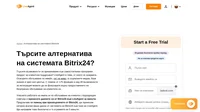 Liveagent е по-изгодно финансово програмно решение в сравнение с продуктите на конкурентите ни. Liveagent предлага набор от инструменти, функции и възможности за интеграция за осигуряването на по-качествено обслужване на клиентите. С повече от 175 функции за клиентска поддръжка, обслужването на клиентите ви ще се превърне в детска игра.
