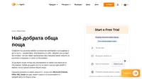 LiveAgent предлага разширени вградени функции, които ви помагат да обработвате запитванията от клиенти от една обща поща бързо и ефективно.
