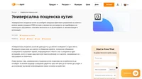 Универсалната пощенска кутия е по-интелигентната версия на Вашия имейл, обединяваща електронни писма, чатове, обаждания, Facebook и и съобщения от социалните мрежи.