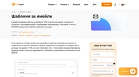 В LiveAgent можете да подготвите шаблони за имейли. Прочетете повече за какво можете да настроите шаблоните за имейли за клиентите и служителите си, както и още полезна информация в тази статия.