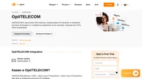 Ако сте избрали OptiTELECOM за вашия VoIP доставчик, вече можете да го интегрирате с кол центъра на LiveAgent. Разберете как в нашата статия.