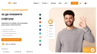 Liveagent в момента работи заедно със системата за пренос на данни на Zopim. Liveagent е най-преглеждания и #1 поставен софтуер за обслужване за smb през 2019 и 2020 година. Пресъеднинете се към компании като huawei, bmw, yamaha, o2 and универстетът Оxford.