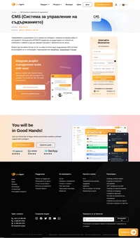 Системата за управление на съдържанието е една от функциите на LiveAgent. Съставена е от различни инструменти като WYSIWYG редактора и бутоните за чат на живо.