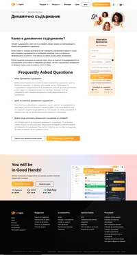 Уебсайт съдържанието, което често се променя според нуждите на на наблюдателя е познато като динамично съдържание. Посетете нашата уебстраница за повече информация.