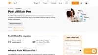 Отговаряйте на партньорите си по-бързо с интеграцията на Post Affiliate Pro за LiveAgent. Сложете бутон за лайв чат в партньорския си панел.