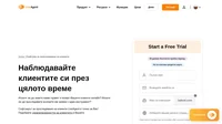 Изпробвайте най-добрия софтуер за проследяване на клиенти на пазара. LiveAgent е признат за най-добрия инструмент за проследяване на клиенти за малки и средни предприятия.