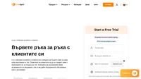 Направете крачка напред с най-добрия софтуер за работа с клиенти. Бъдете винаги в крак с всички запитвания на клиентите си и подобрете обслужването им във всички канали.