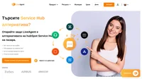 LiveAgent е чудесна алтернатива за HubSpot's Service Hub. Открийте нашият многофункционален канал с универсавен капацитет и най-бързият инструмент за чат на пазара.