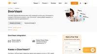 DoorVaani е VoIP доставчик, предлагащ широка гама продукти и услуги от 2011 година. Научете повече за интеграцията на DoorVaani с LiveAgent.