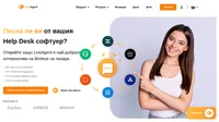Преминете към надежден софтуер за клиентска поддръжка. LiveAgent е безупречна алтернатива на Birdeye благодарение на невероятната си тикет система.