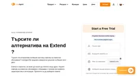 Търсите ли решение за Еxtend (пр. разширяване) на Вашите хелп деск умения? Разгледайте сега ключовите характеристики и предимства или се регистрирайте сега за безплатния пробен период.