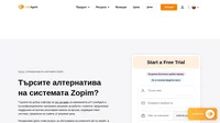 Liveagent е програмен продукт за работа с клиенти с всички необходими функции, поддържащ всички канали за връзка, с надеждна тикет система и предлаган на повече от достъпна цена. Освен супер бързия чат на живо, Liveagent ви предлага и други безценни инструменти, над 175 функции и повече от 40 възможности за интеграция, с чиято помощ ще осигурите на клиентите си безупречно обслужване. Liveagent се предлага в три достъпни тарифни плана, които няма да натоварят бюджета ви.