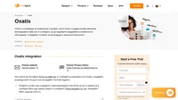 Поставете бутон за чат на уебсайтовете си в Oxatis с интеграцията на LiveAgent с Oxatis и повишете ангажираността на клиентите си.