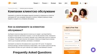 Компаниите за клиентско обслужване са оутсорсинг компании, които предоставят цялостно клиентско обслужване. Компаниите за клиентско обслужване могат да доставят 24/7 услуга.