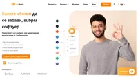 LiveAgent предлагa безплатно прехвърляне на база данни от Jira към LiveAgent. Прехвърлете своята база данни като просто го обедините или се обърнете към нашият екип за помощ.