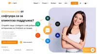 Търсенето ви на алтернатива на OneDesk приключи. Преминете към LiveAgent и работете с мултиканалната ни система за управление на тикети, поддържаща и социалните медии.
