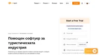 Имате ли нужда от помощ на клиентите си за своите ваканции и пътувания? Трябва ви правилния софтуер. Опитайте LiveAgent, 14 дни безплатно без струни.