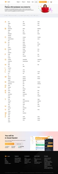 Can't find the support contact information? Check out LiveAgent directories and get in touch with the support you're seeking.