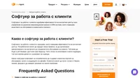 Софтуерът за работа с клиенти е програма, която увеличава ефективността на контактния център. Научете повече като разгледате речника на LiveAgent