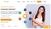 Търсите ли по-добра алтернатива на LivePerson? Обмислете LiveAgent, печелещият награди многоканален help desk софтуер.