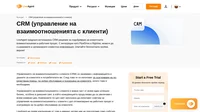 Управлявайте взаимоотношенията си с клиентите с CRM инструментите на LiveAgent и дори ги интегрирайте по ваш избор.