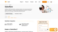 CRM системата Salesflare се предлага под формата на интеграция с LiveAgent. Автоматизирайте работния процес и следете случващото се от таблото си за управление в LiveAgent.