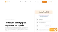 LiveAgent помага на търговията на дребно с осигуряването на възможно най-доброто обслужване на клиентите. LiveAgent - едно многоканално решение, което да задоволи всеки клиент.
