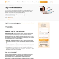 LiveAgent is a help desk software that connects multiple platforms into one interface. Check out all the available integrations right now.