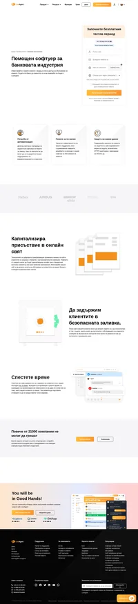 Тъй като банковата индустрия се движи към дигиталния свят, е необходимо да се задоволят нуждите на клиентите. Агентът на "На живо" може да ви помогне.