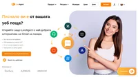 Ако търсите алтернатива на Gmail за вашия бизнес, помислете за LiveAgent. LiveAgent използва силата на универсалната пощенска кутия и правилата за автоматизация.