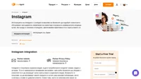LiveAgent ви позволява да общувате с вашите клиенти в Instagram. Просто активирайте интеграцията и се възползвайте от всички предимства.