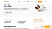 Интеграцията с ManyChat Ви позволява да свържете вашия чатбот с LiveAgent. Просто го интегрирайте чрез Zapier и започнете да се възползвате.