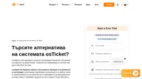 Търсите по-добра алтернатива на системата osTicket? Направете сравнение между LiveAgent и osTicket сега и заложете на по-надеждния софтуер за клиентска поддръжка още днес.