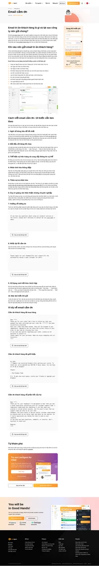 Tri ân khách hàng, chẳng hạn như gửi email cảm ơn được các doanh nghiệp sử dụng như một chiến lược củng cố mối quan hệ với khách hàng cá nhân.